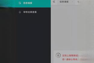 开云全站app下载截图4